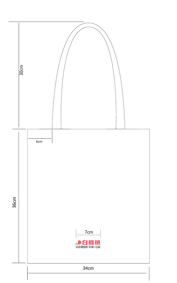 环保袋设计图_反面z