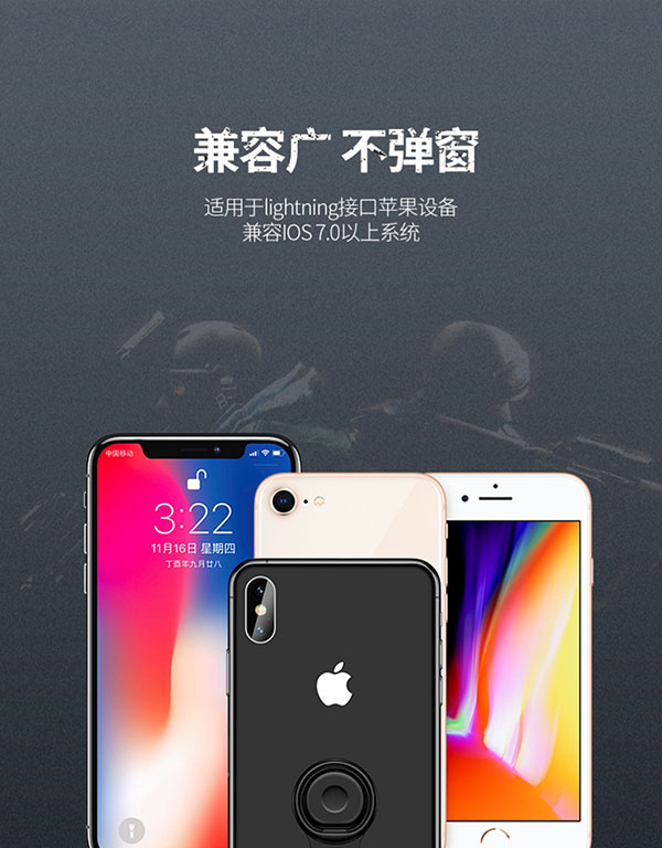 旧衣服捐赠回收积分换购iPhone7充电听歌二合一转换器