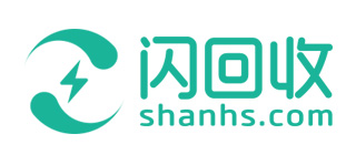 闪回收