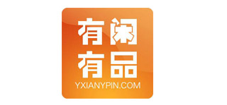 有闲有品